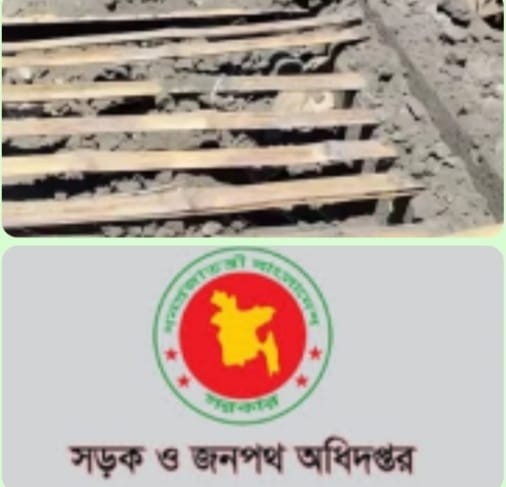 ১০ কোটি টাকার সেতুতে রডের বদলে বাঁশ দিয়ে ঢালাই